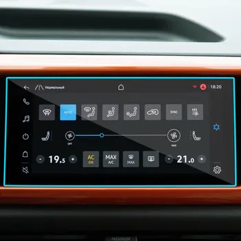 10.1 colių Automobilių GPS navigacijos filmas VW Volkswagen Taos T-Kirsti 2022 LCD centro ekrane Grūdintas stiklas, apsauginė plėvelė accessori