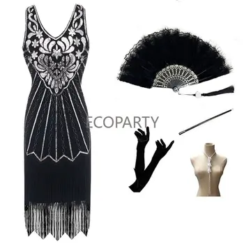 1920 Flapper Suknelė Great Gatsby Šalies Vakarą Blizgančiais Kutais Suknelės Suknelė Suknelė su 20s Priedų Rinkinys Drabužiai Moterims 20 4