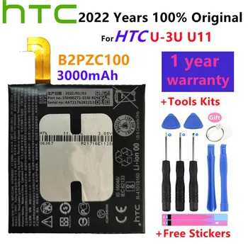 2022 Originalus HTC 3000mAh B2PZC100 Baterija HTC U-3U U11 Pakeitimo Li-ion Telefono Baterija + Dovana Įrankiai +Lipdukai