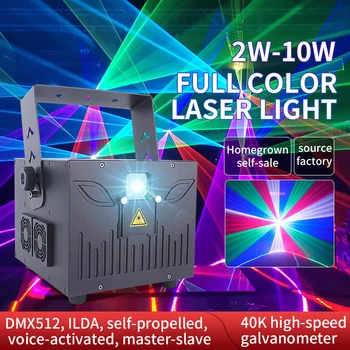 2W 3W 5W 8 W 10W ILDA RGB Lazerių Šviesos Animacijos Šviesos Skenerio Etape Lazerinis Projektorius Šalies Lazerio Šviesos Lazerio Dj Scenos Šviesos Poveikis