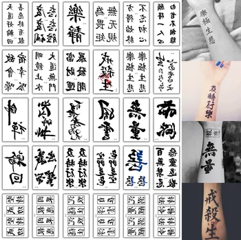30 Vnt/komplektas Vieną kartą Kinų Simbolių Netikrą Tatuiruotę Lipdukai Tatuiruotė Totem Laikina Tatuiruotė Lipdukai Vyrams Ir Moterims 2
