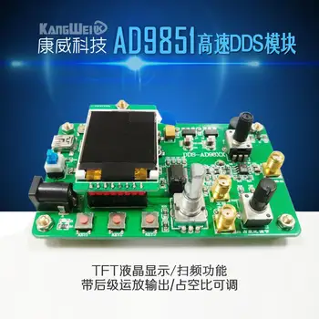 AD9851 didelės spartos DDS modulio funkcija signalo generatoriaus siųsti programa suderinama su 9850 valymo funkcija