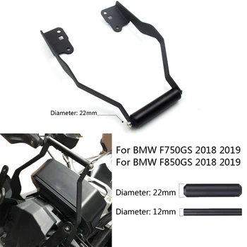BMW F750GS F850GS 2018 2019 2020 Stovo Laikiklį Telefoną, Mobilųjį Telefoną, GPS Plokštės Laikiklis F750GS F850GS f 750 gs f850gs 2018