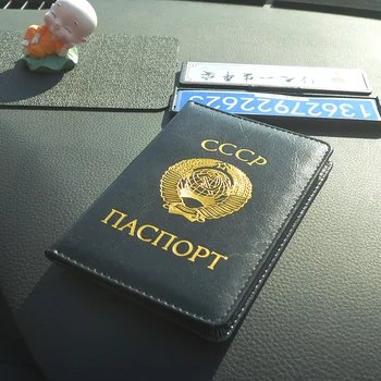 CCCP Tsrs Pasas Padengti rusijos Apima Pasų Aukštos Kokybės Pu Oda Kelionės Piniginės Kortelės Turėtojas