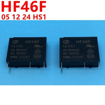 HF relay HF46F-12-HS1 HF46F-24-HS1 HF46F-5-HS1 HF46F-3-HS1 HF46F-18-HS1 5A HF46F 3 5 12 18 24 HS1 naujas ir originalus