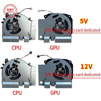 Naujas 12V 5V CPU GPU Aušinimo Ventiliatorius Xiaomi MI 15.6 Žaidimas Sąsiuvinis GTX 1060 6G Edition Ventiliatorius EG75071S1-C010-S9A EG75071S1-C020-S9A