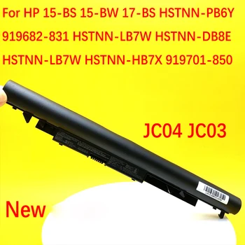 NAUJAS JC04 JC03 Už Baterija HP 15-BS 15-BW 17-BS HSTNN-PB6Y 919682-831 HSTNN-LB7W HSTNN-DB8E HSTNN-LB7W HSTNN-HB7X 919701-850 1
