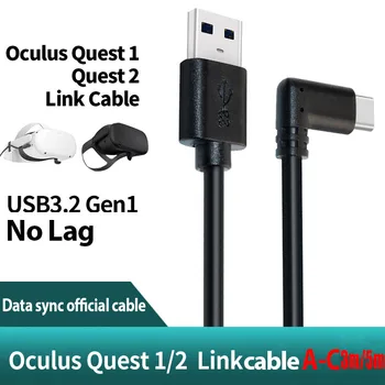 Nuorodą Kabelis Oculus Quest 2 PICO 4 USB 3.2 Pr 1 Duomenų Perdavimas Greitai už Oculus Quest 2 Priedai VR C Tipo 5M Laidas 2