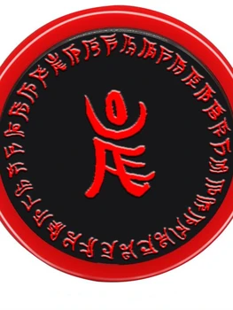 Shurangama mantra širdies antspaudas, Sanskrito mantrų varantys antspaudas, Budistų priemonių, Dharmos antspaudas, šviesai antspaudas 1