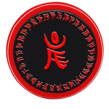 Shurangama mantra širdies antspaudas, Sanskrito mantrų varantys antspaudas, Budistų priemonių, Dharmos antspaudas, šviesai antspaudas 4