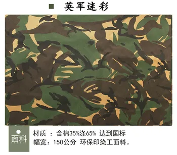 Sustiprintos lauko armijos geometrinis spausdinti ruoželiniu kamufliažas drabužių audinio