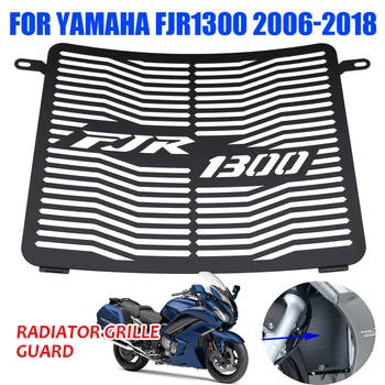 Už Yamaha FJR1300 FJR 1300 2006 - 2018 2017 2016 Motociklų Aksesuarų Radiatoriaus Grotelių Guard Dangtelio Raštas Grotelės Aušintuvas 1