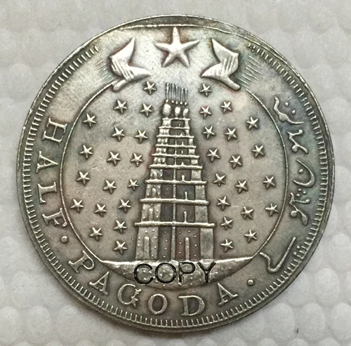 1807-1808, Indijos, didžiosios Britanijos 1/2 Pagoda monetos KOPIJA NEMOKAMAS PRISTATYMAS 36.5 mm
