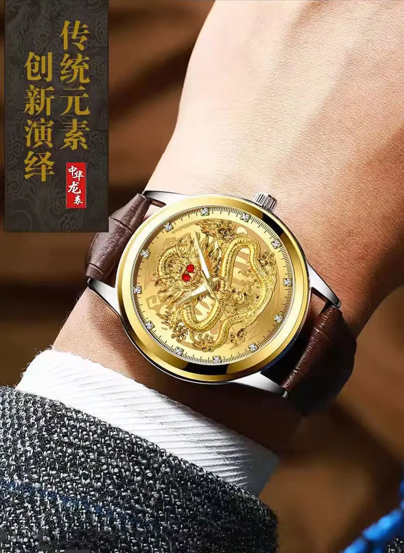 WOKAI aukštos kokybės vyriški laisvalaikio diržo kvarco žiūrėti šviesos vandeniui komercinės vandeniui laikrodis Golden Dragon Kinų stiliaus