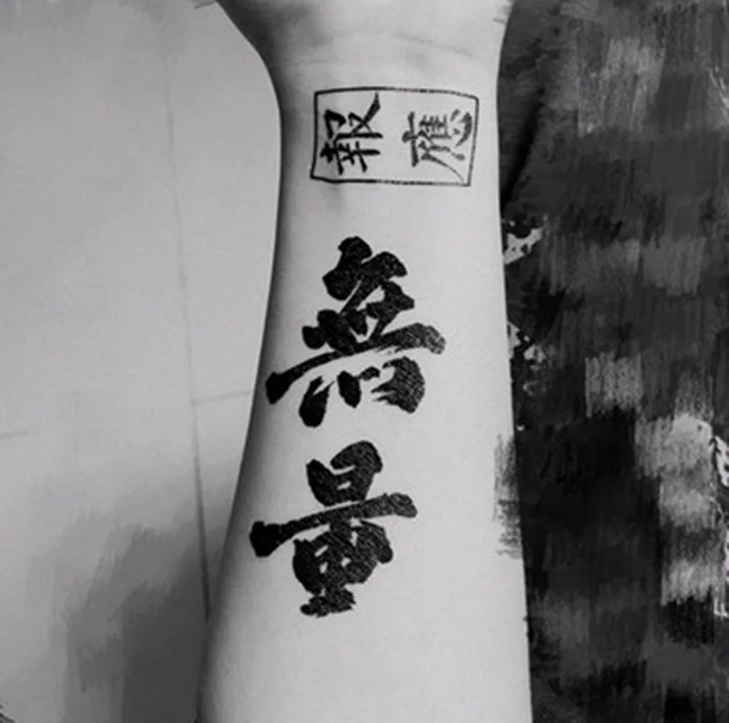 30 Vnt/komplektas Vieną kartą Kinų Simbolių Netikrą Tatuiruotę Lipdukai Tatuiruotė Totem Laikina Tatuiruotė Lipdukai Vyrams Ir Moterims 1