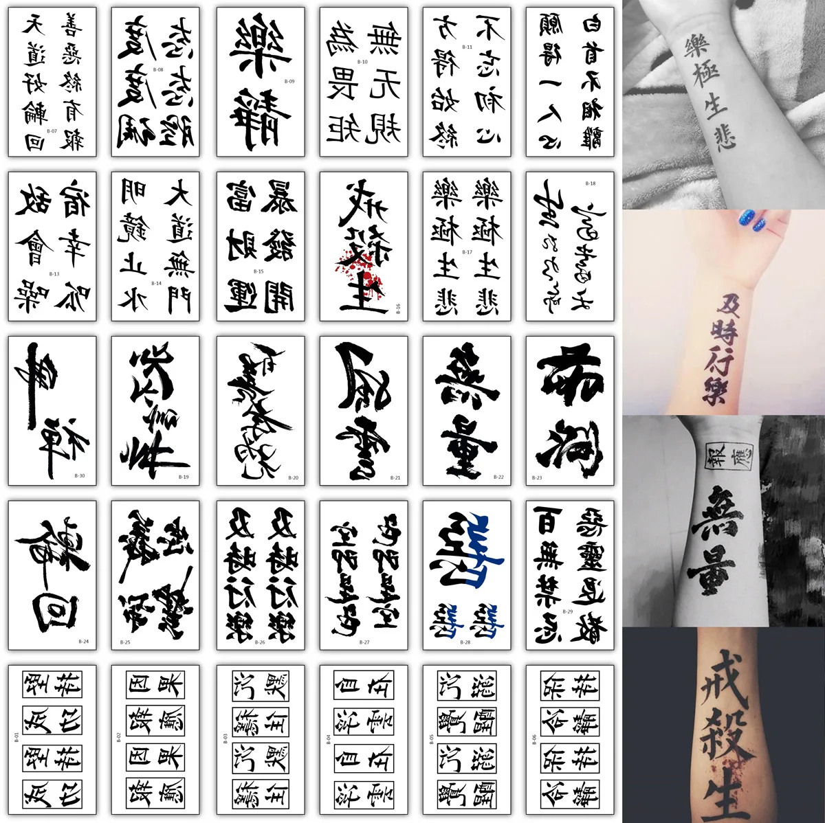 30 Vnt/komplektas Vieną kartą Kinų Simbolių Netikrą Tatuiruotę Lipdukai Tatuiruotė Totem Laikina Tatuiruotė Lipdukai Vyrams Ir Moterims 5