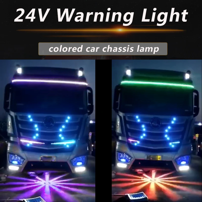 24V, sunkvežimių važiuoklės žibintai LED lazeris rūko žibintai kovos rūko žibintai, stovėjimo stabdys įspėjimo šviesos spalva mirksi