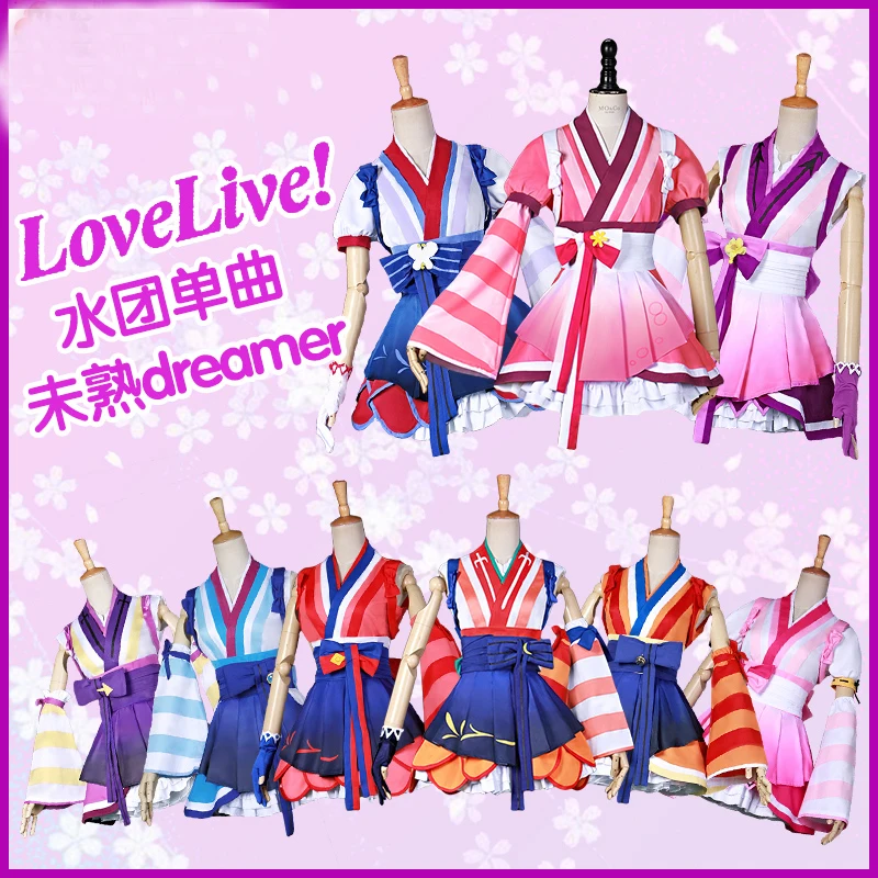 Patinka Gyventi! Saulė!! Aqours Mijuku Svajotojas ED Visi Nariai Kimono Uniformas, Cosplay Kostiumų 11