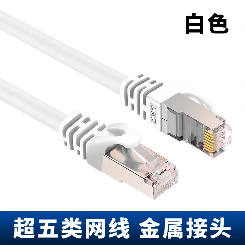Z2045 Kategorijos šešis tinklo kabelis namuose ultra-fine didelės spartos tinklo ca maršruto ryšio megztinis