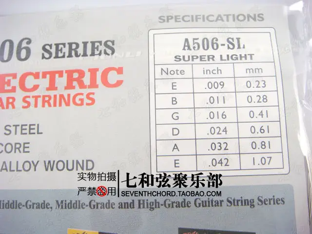 10 Vnt A506-sl-Viena Gitara 1 Eilutė elektrine Gitara, E-1 009 colių/0.23 mm (Tai nėra string nustatyti,tik 10 vienetų 1 eilutė) 0
