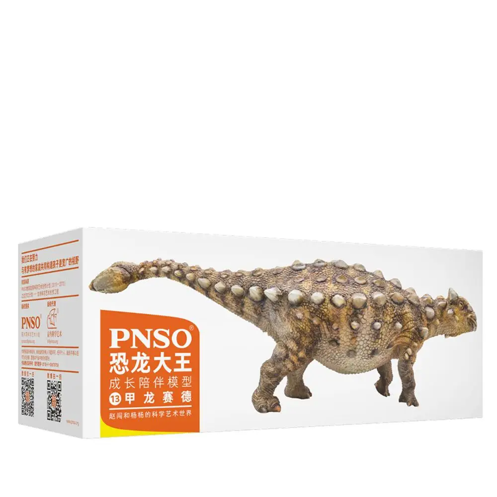PNSO Ankylosaurus Modelio Paveikslas Juros periodo Ankylosaur Dinozaurų Suaugusiųjų Kids Kolekcija Švietimo Žaislai, Dovana, Namų Dekoro