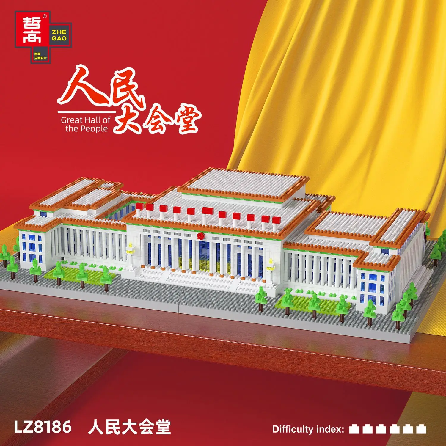 Lezi 8186 Pasaulio Architektūros Kinija Didžiosios Salės Žmonių, 