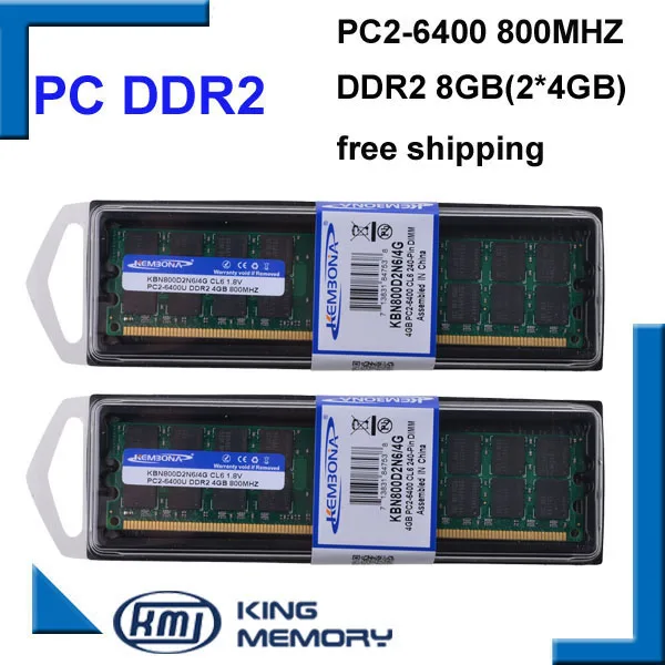 KEMBONA nemokamas pristatymas RAM DESKTOP PC DDR2 800Mhz 8GB (RINKINIO 2x4gb) ddr2 8g rinkinys PC2-6400 tik-M-D plokštės