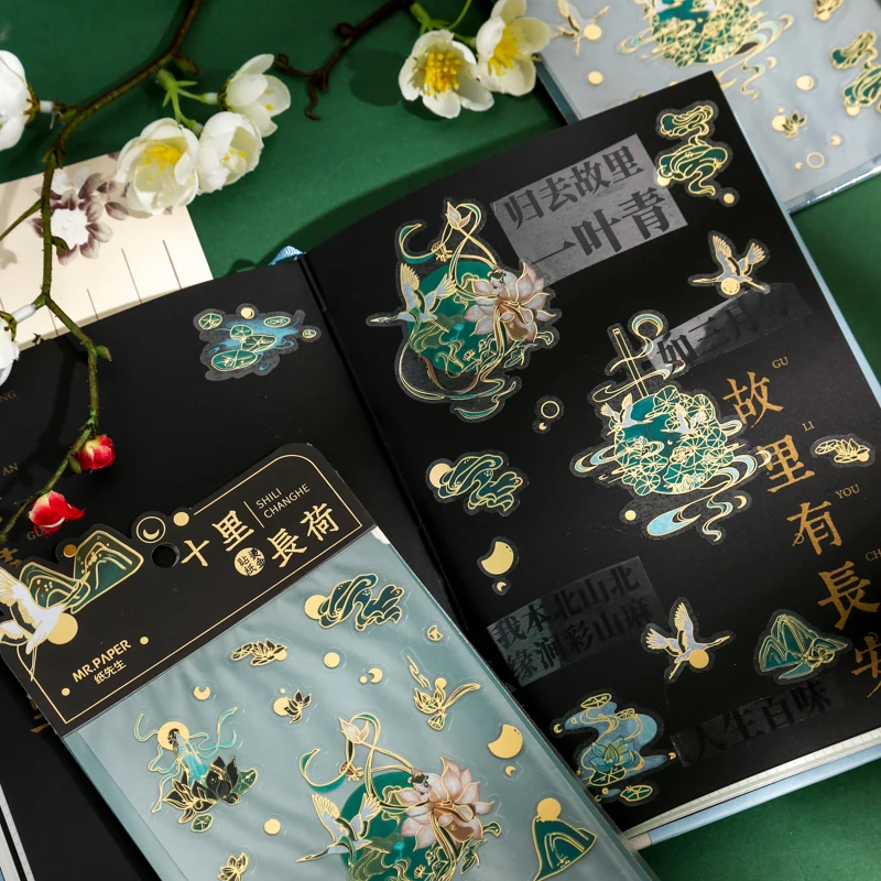 2vnt Kinų stiliaus Lipdukai estetinės Įdegio Lotus Telefono Lipdukai Dekoratyviniai Scrapbooking medžiagos, Dienoraštį, Albumą Etiketės